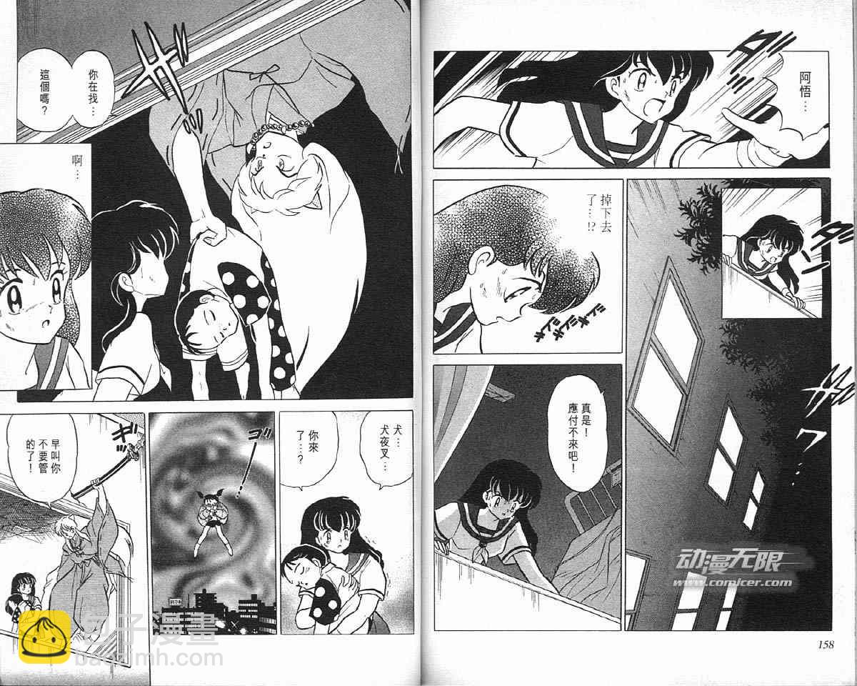 第4卷82