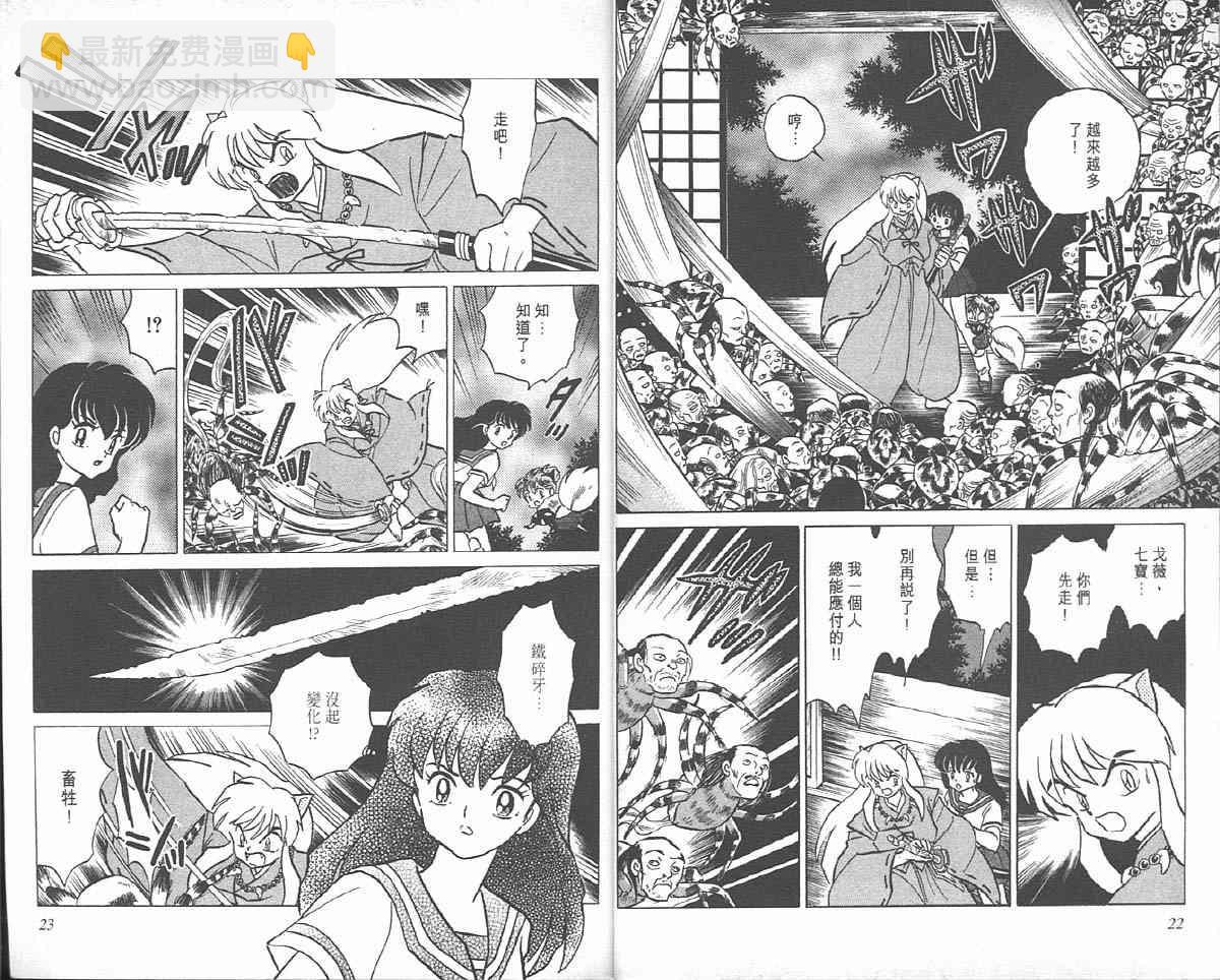 第5卷10