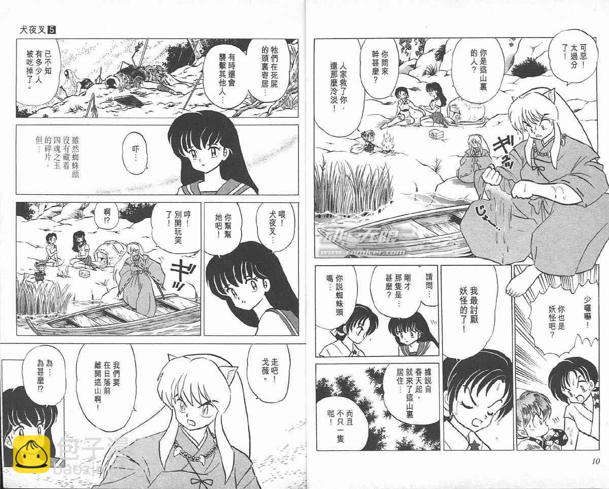 第5卷4