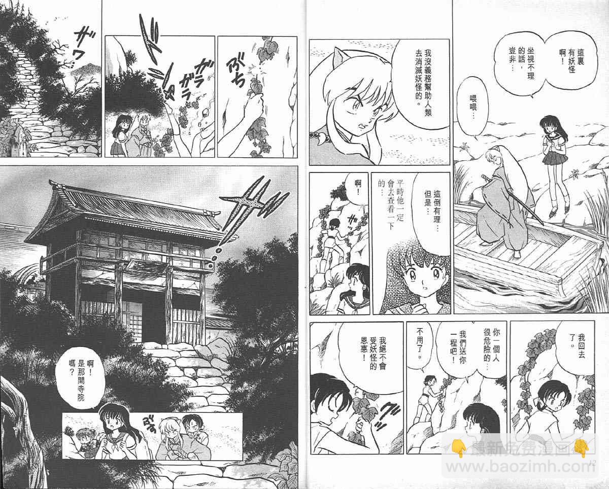 第5卷5