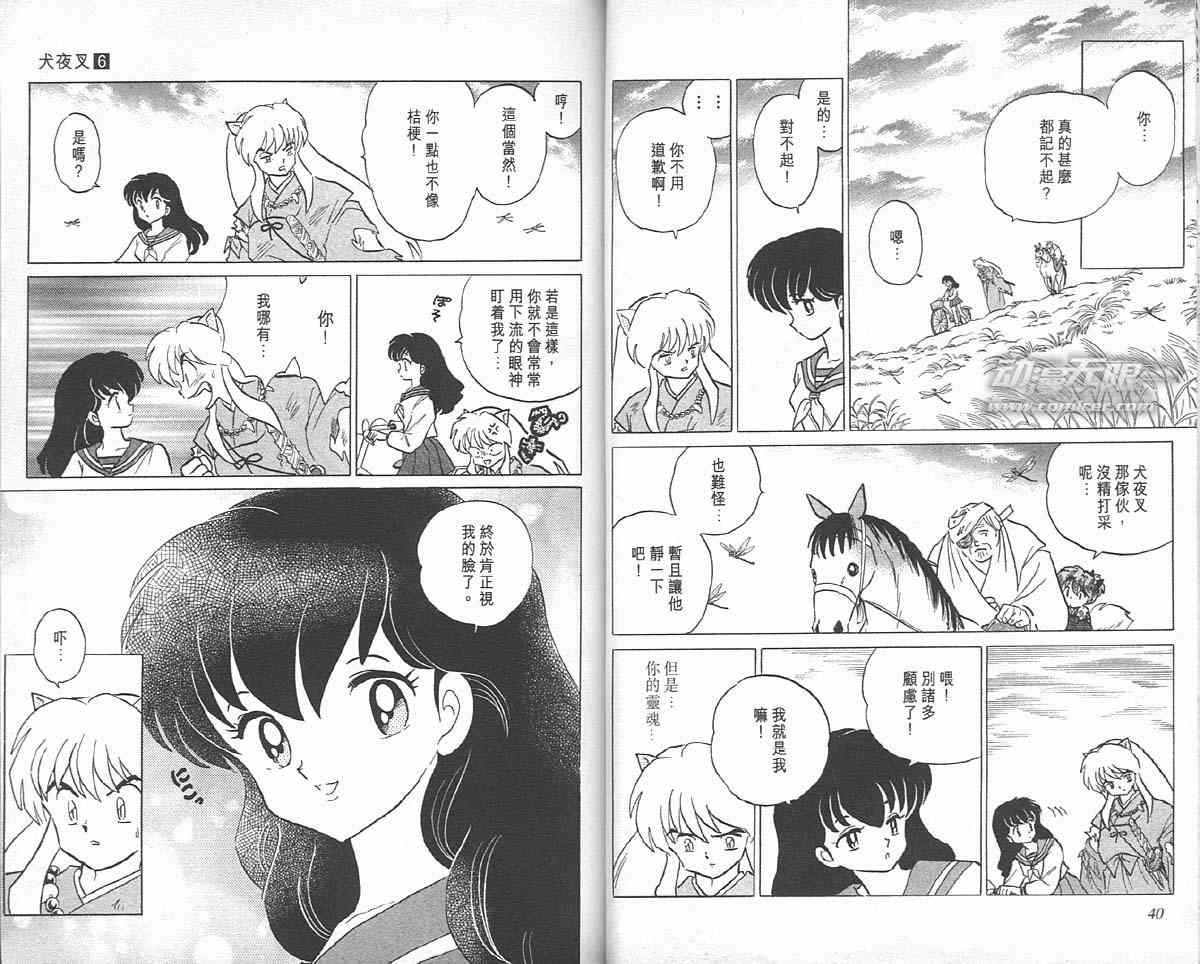 第6卷19