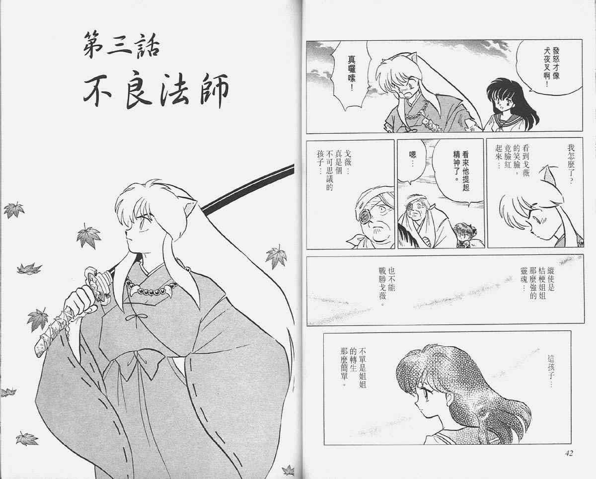 第6卷20