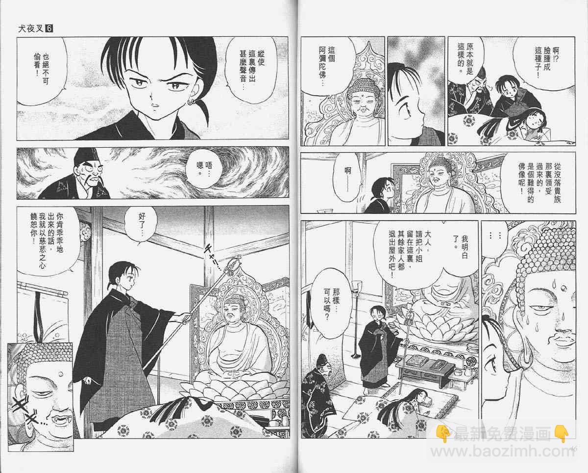 第6卷22