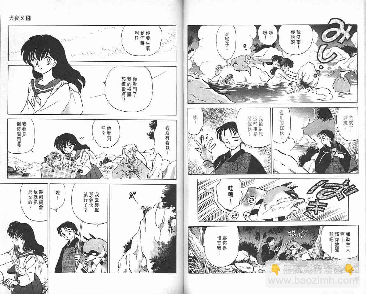 第6卷28