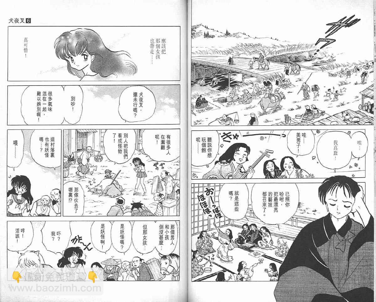 第6卷35