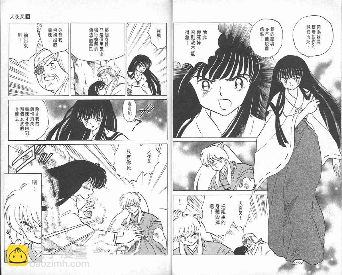 第6卷8