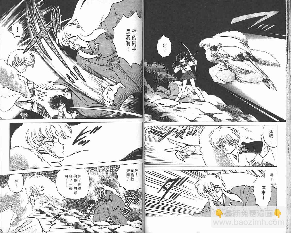 第7卷32