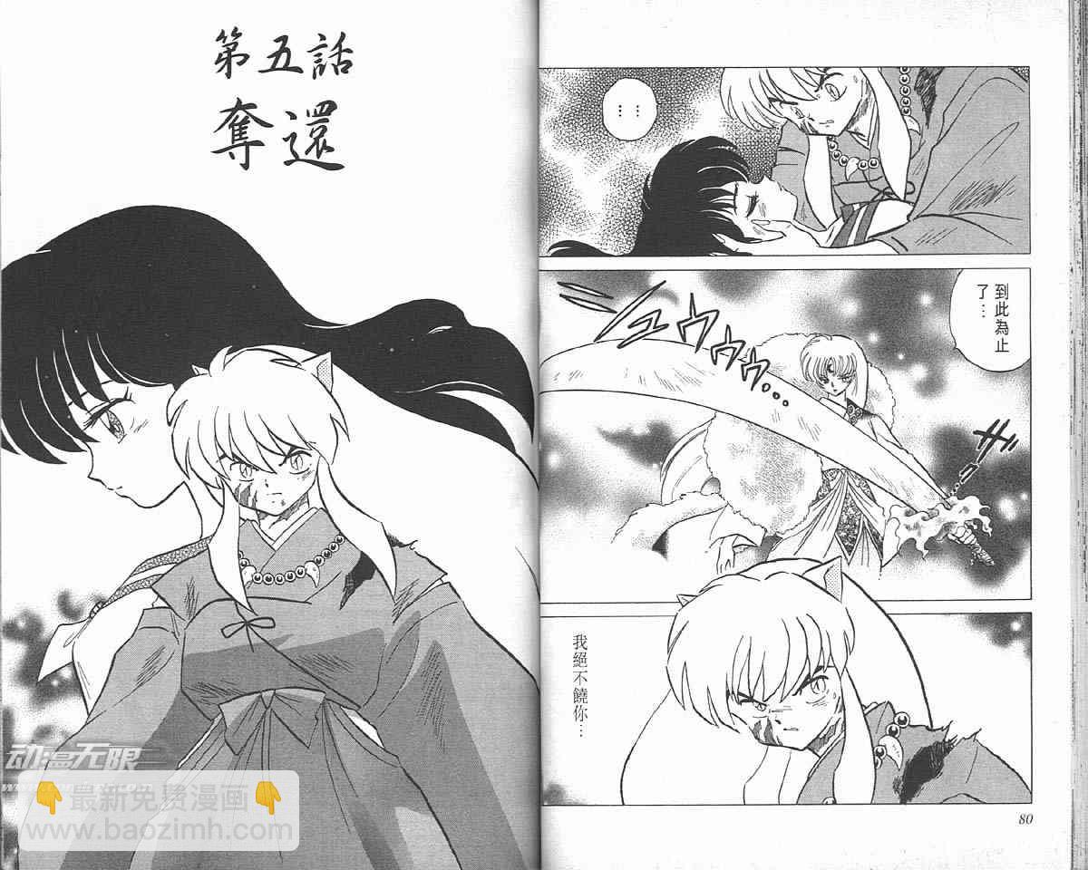 第7卷39
