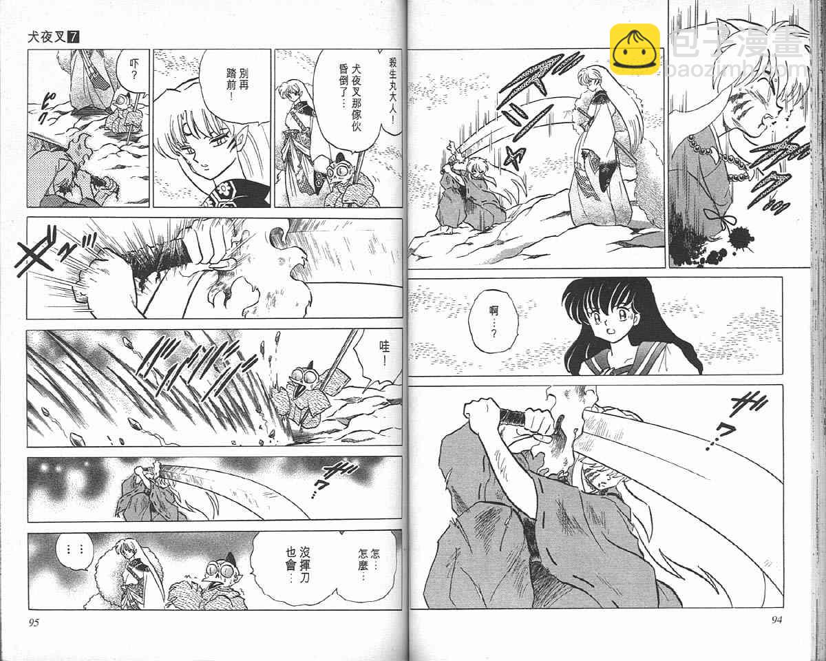 第7卷46