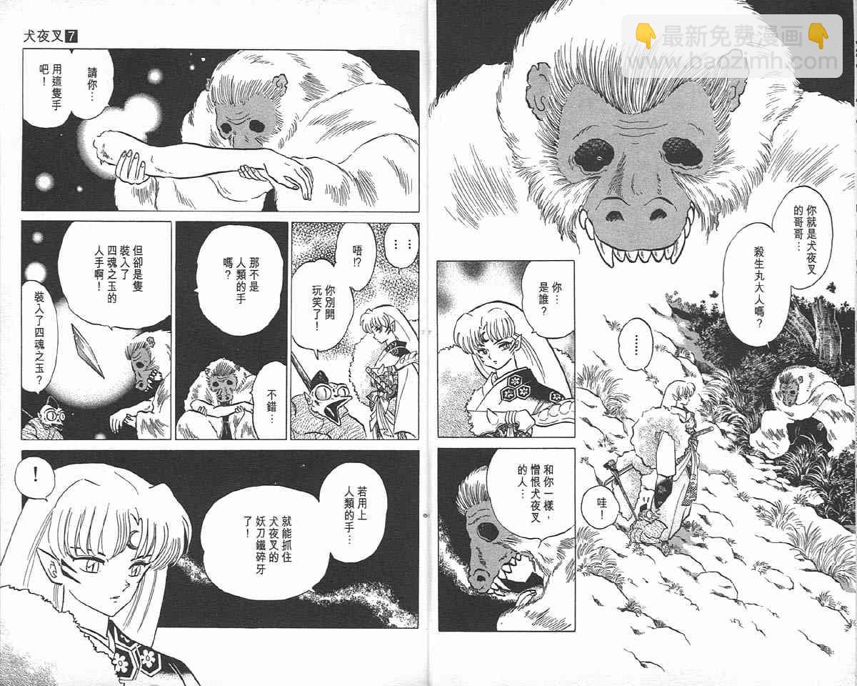 第7卷5