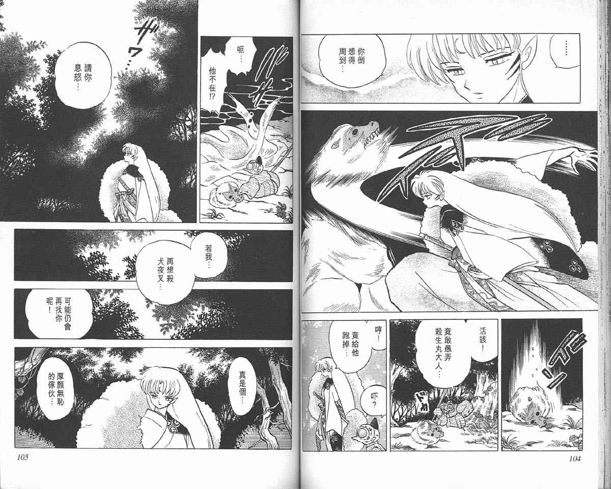 第7卷55
