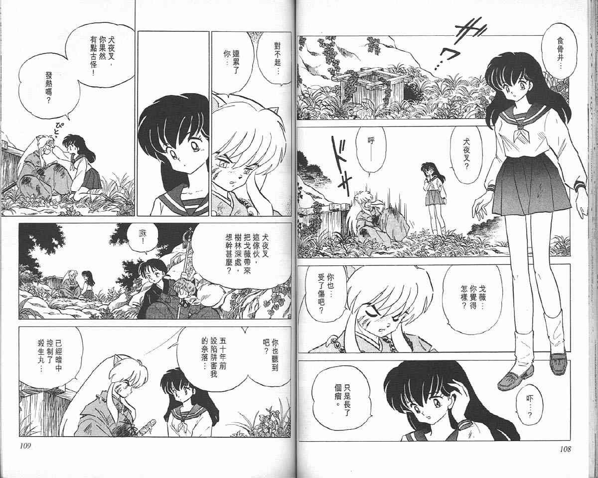 第7卷57