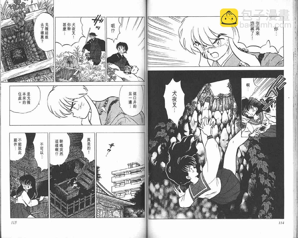 第7卷60
