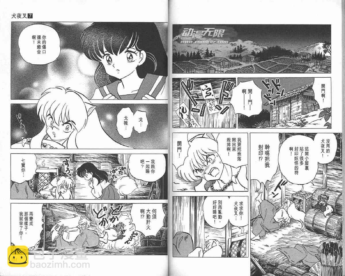 第7卷82