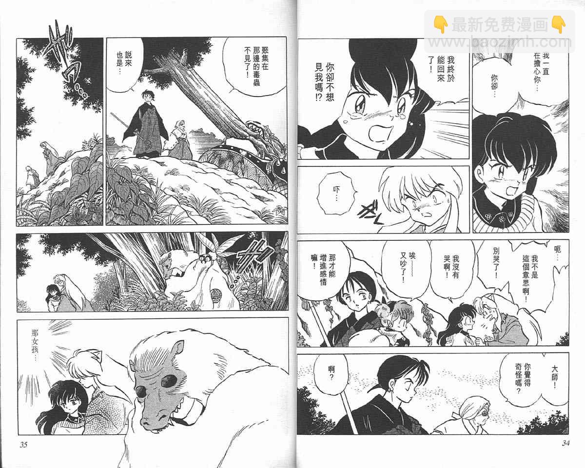 第8卷16