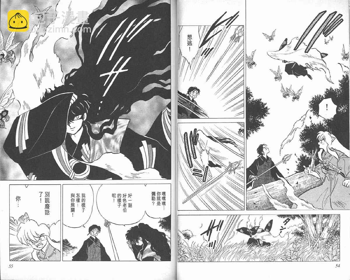 第8卷26
