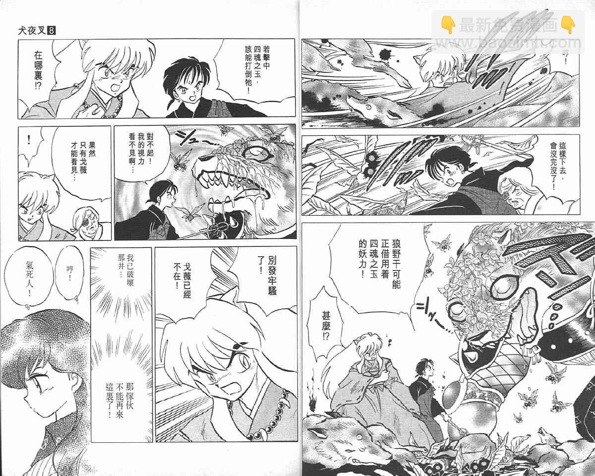第8卷5