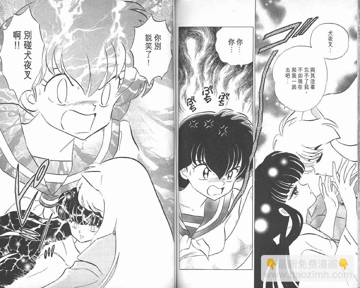 第8卷80