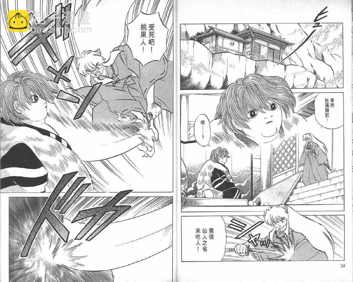 第9卷11