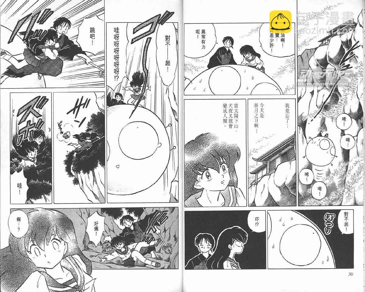 第9卷14