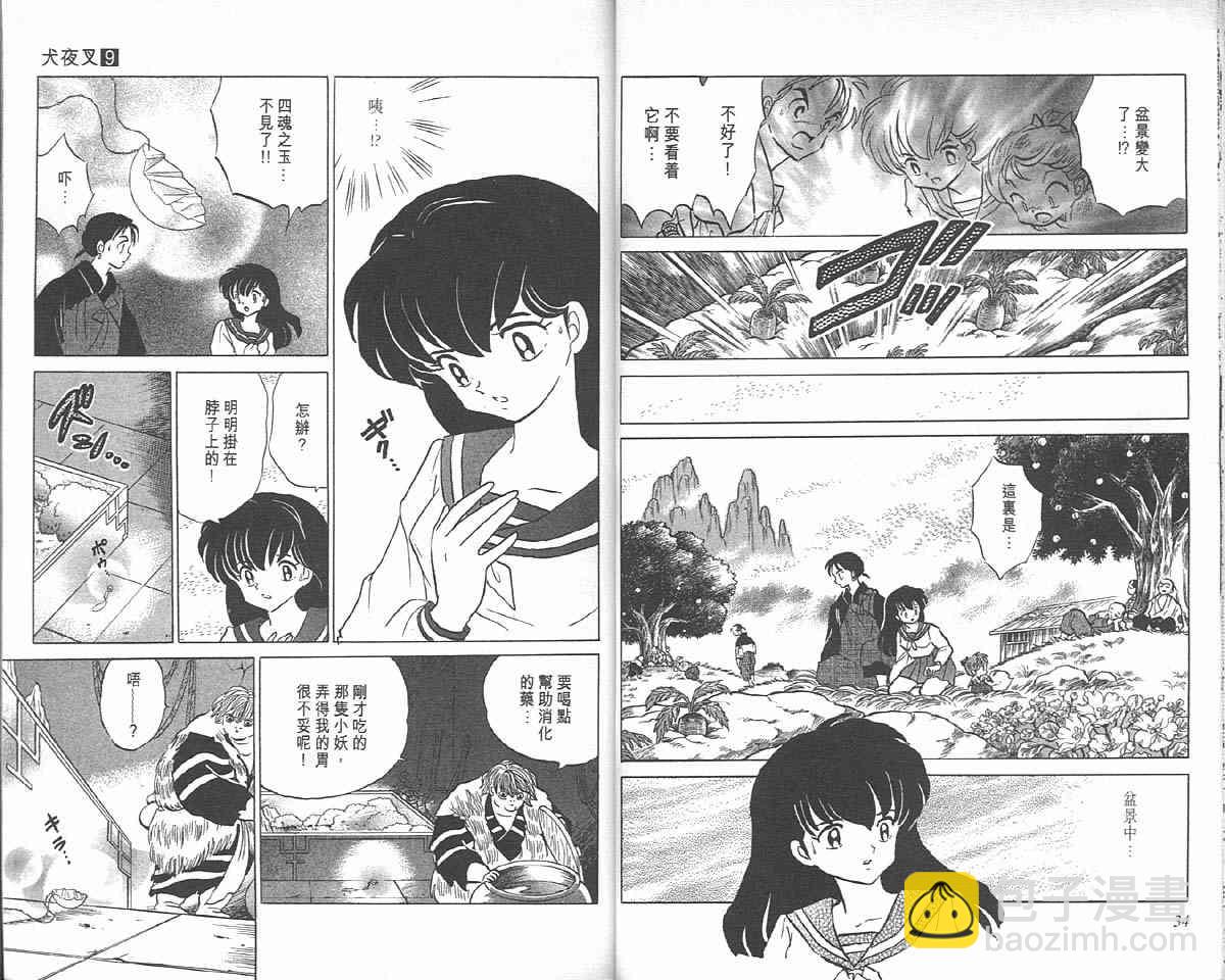 第9卷16