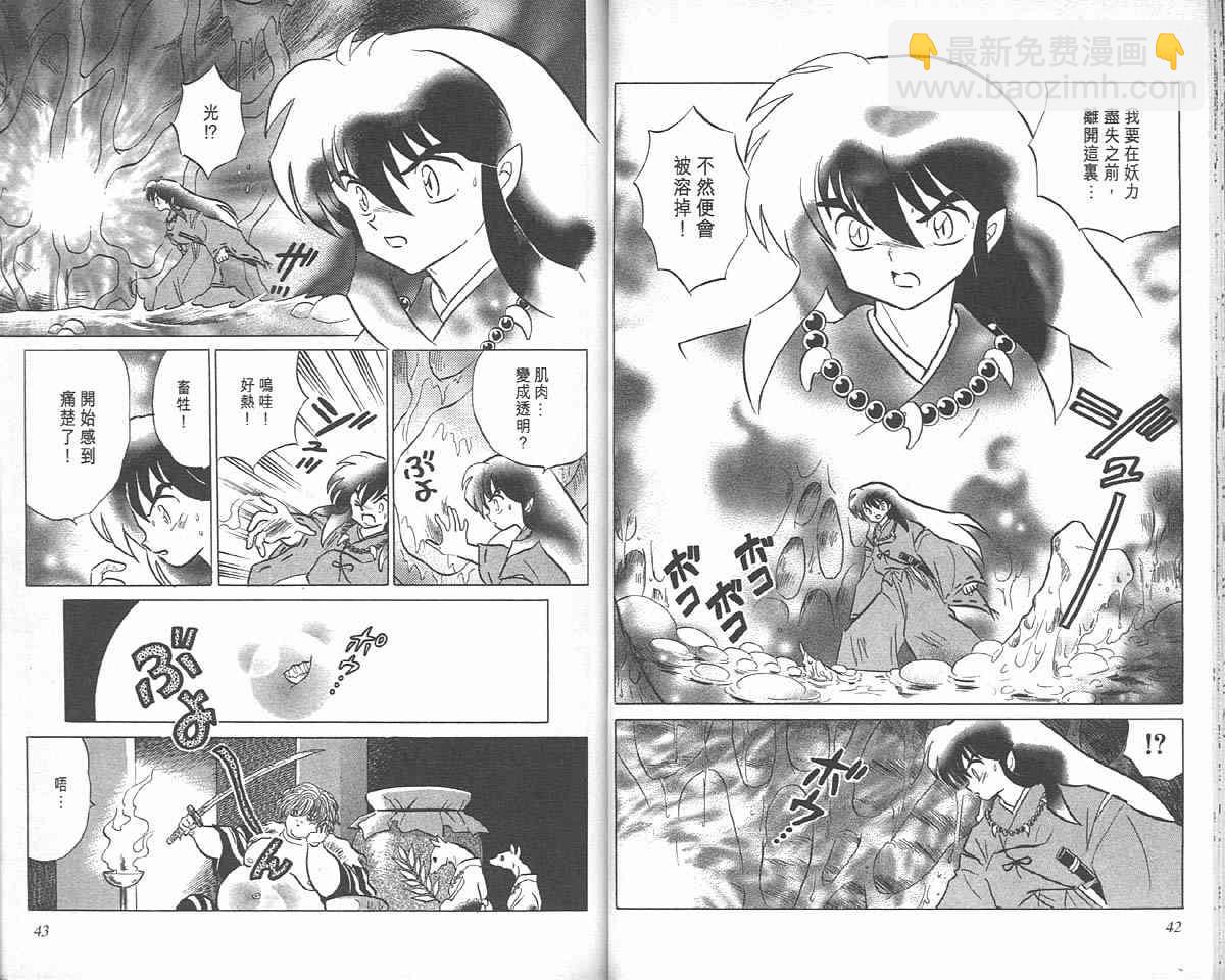 第9卷20