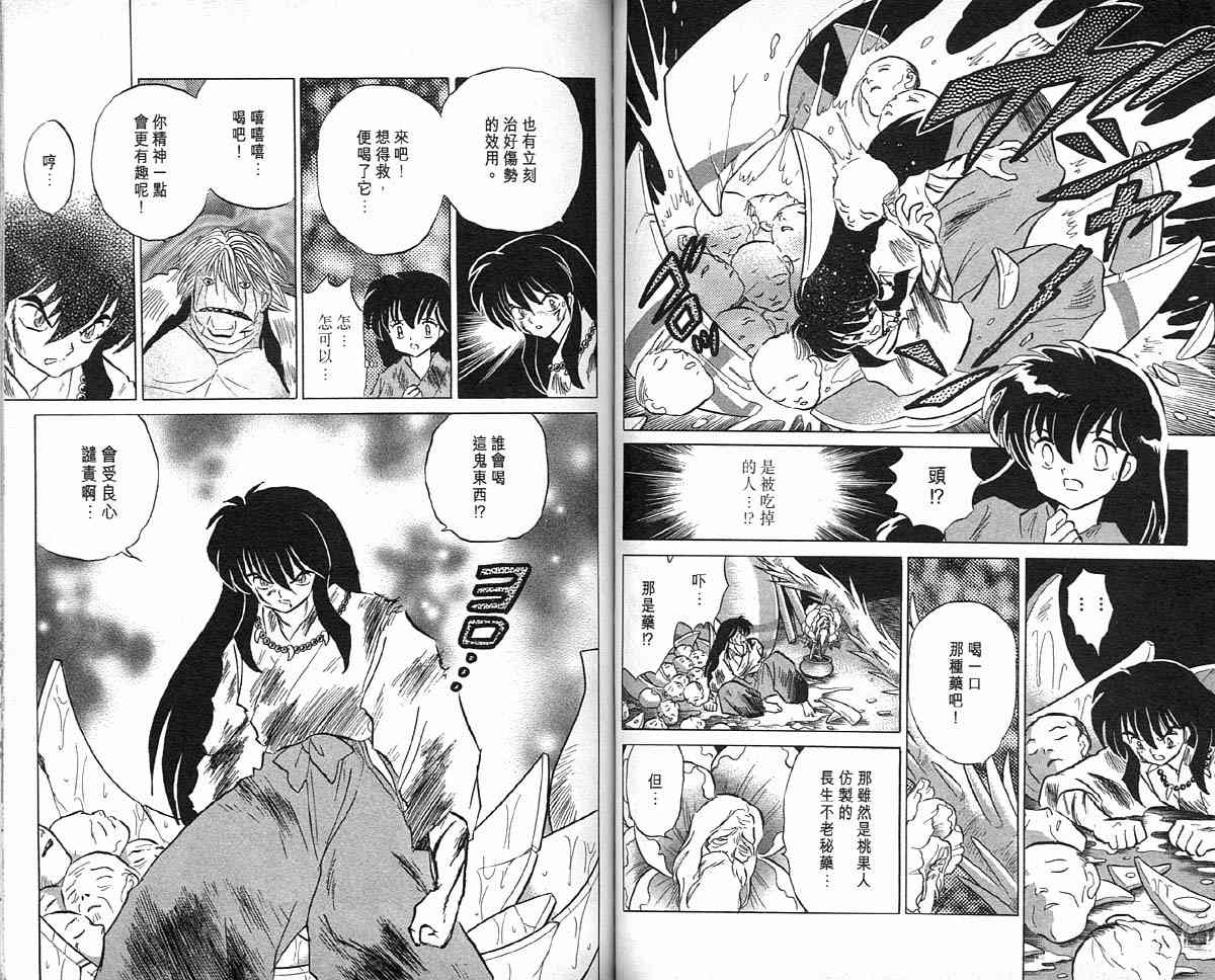 第9卷45