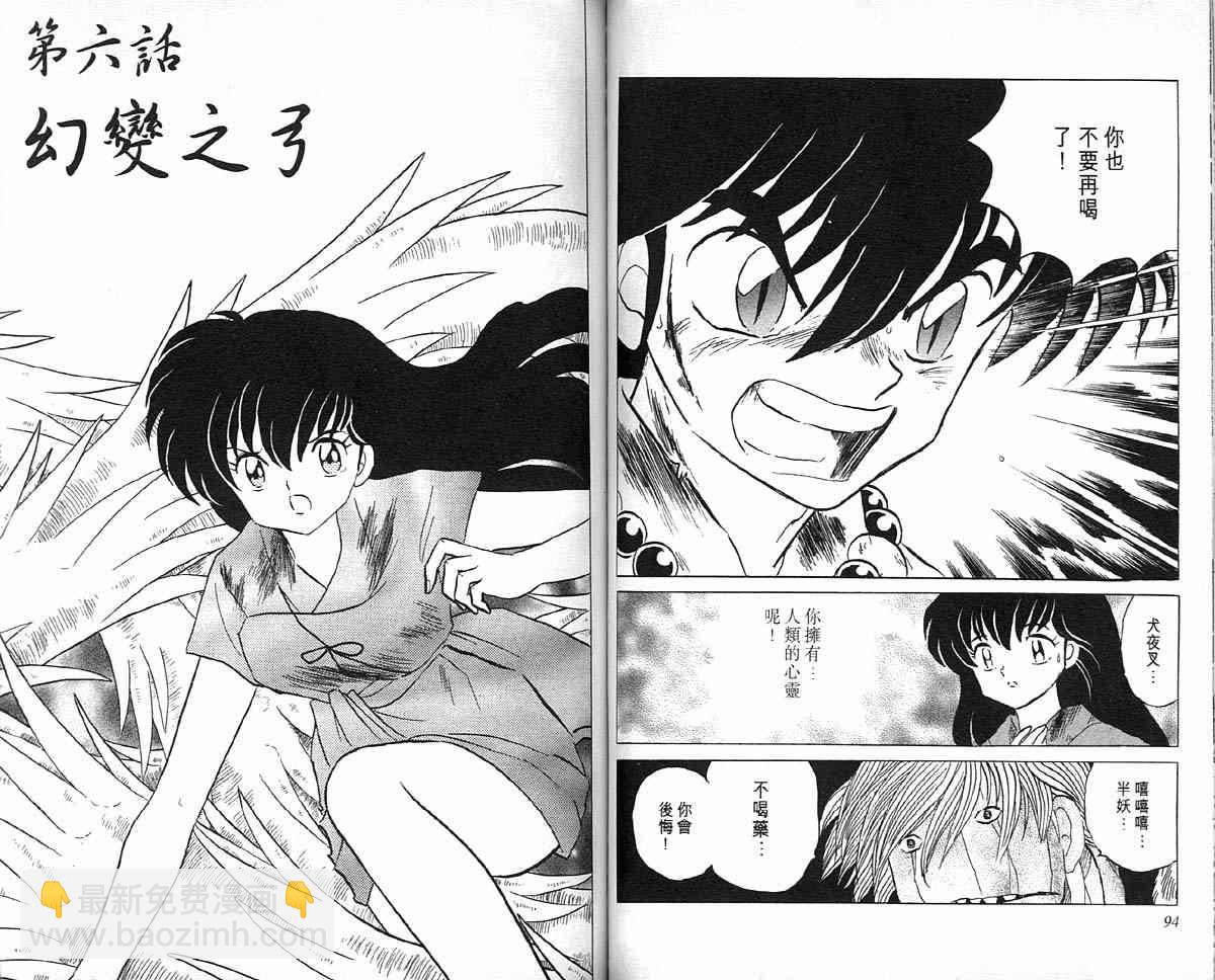 第9卷50