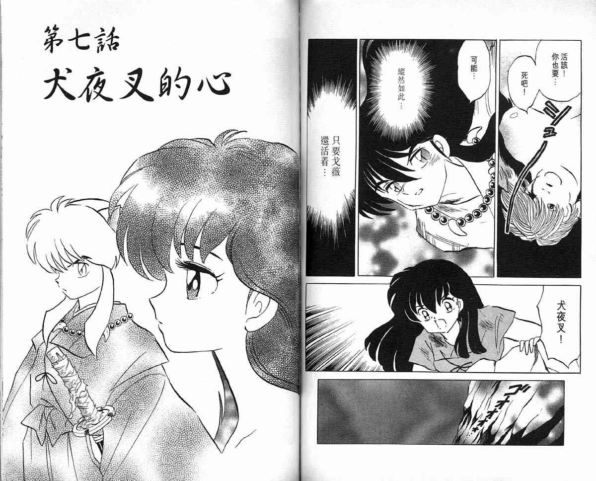 第9卷59