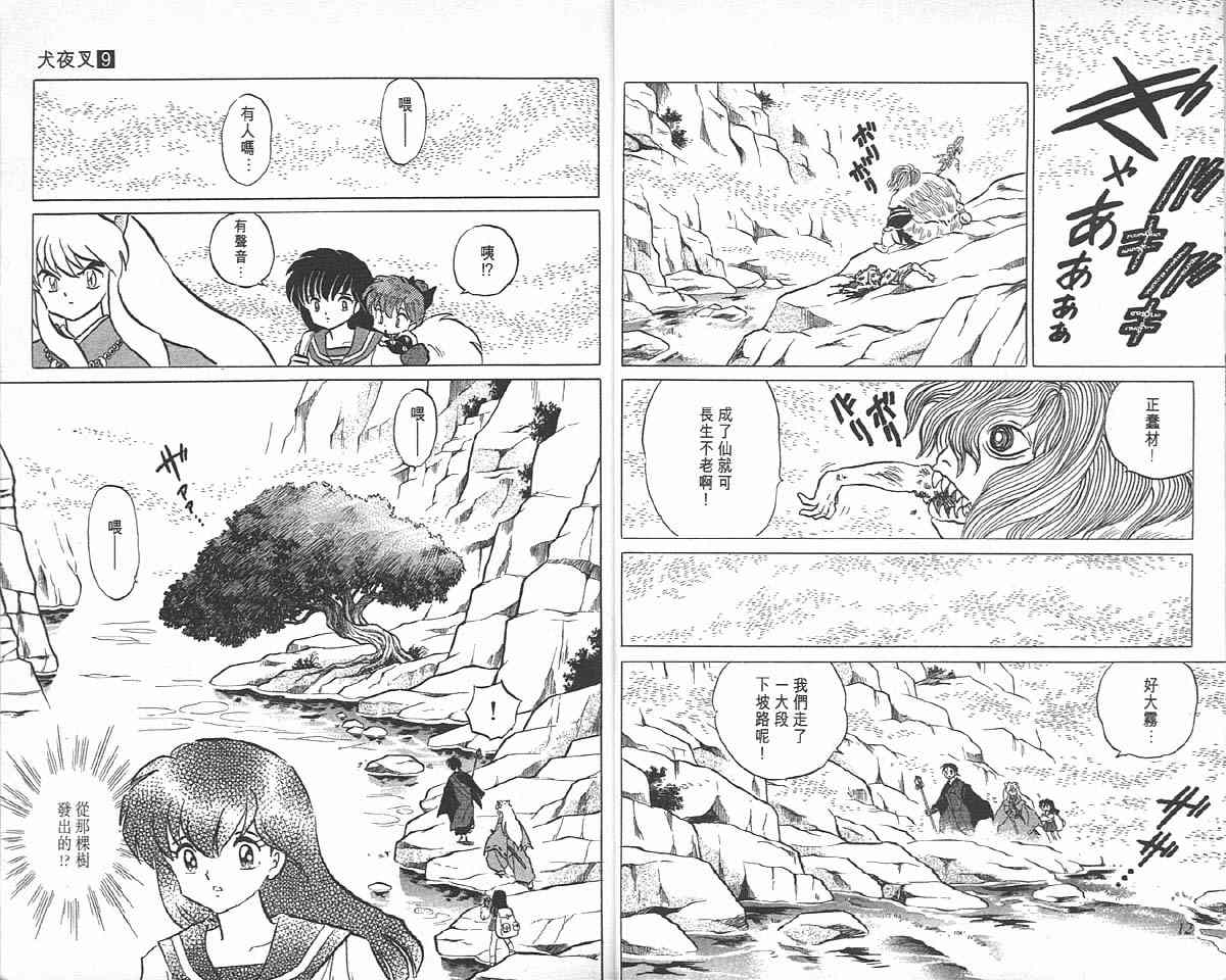 第9卷6