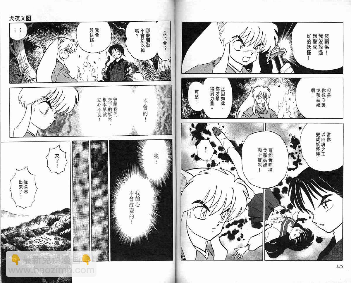 第9卷65
