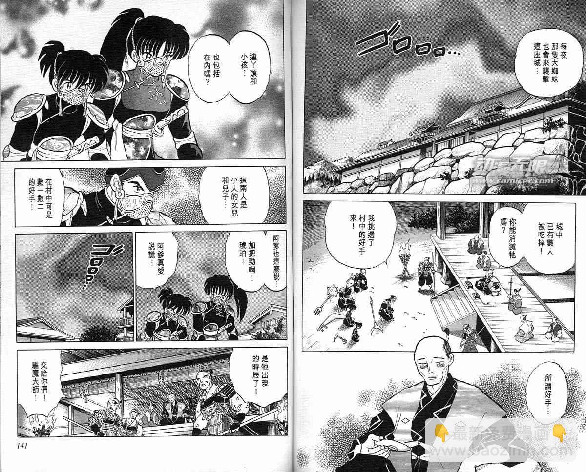 第9卷72