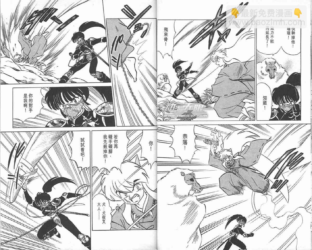 第10卷14