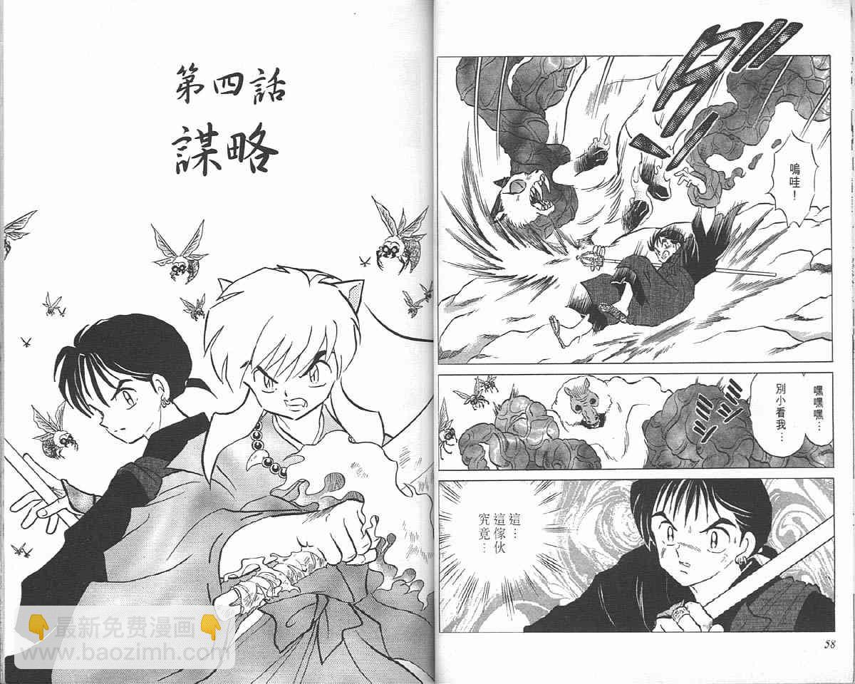 第10卷28