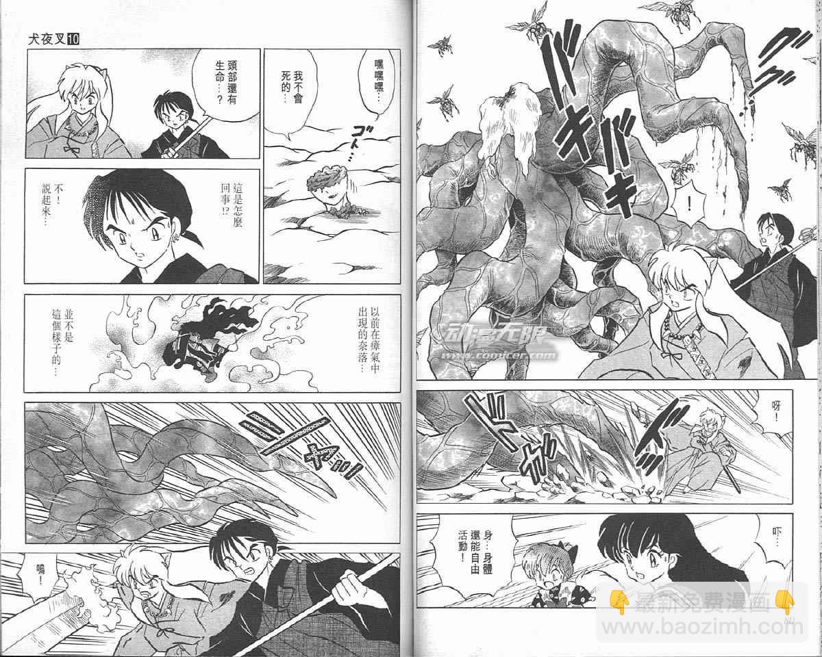 第10卷39