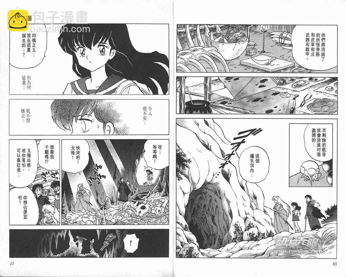 第10卷4