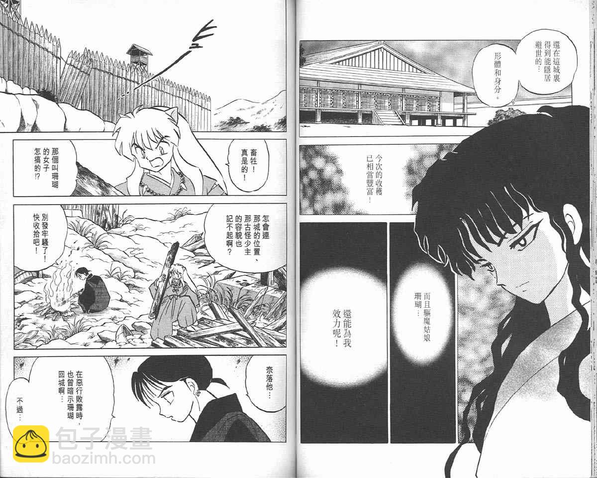 第10卷43
