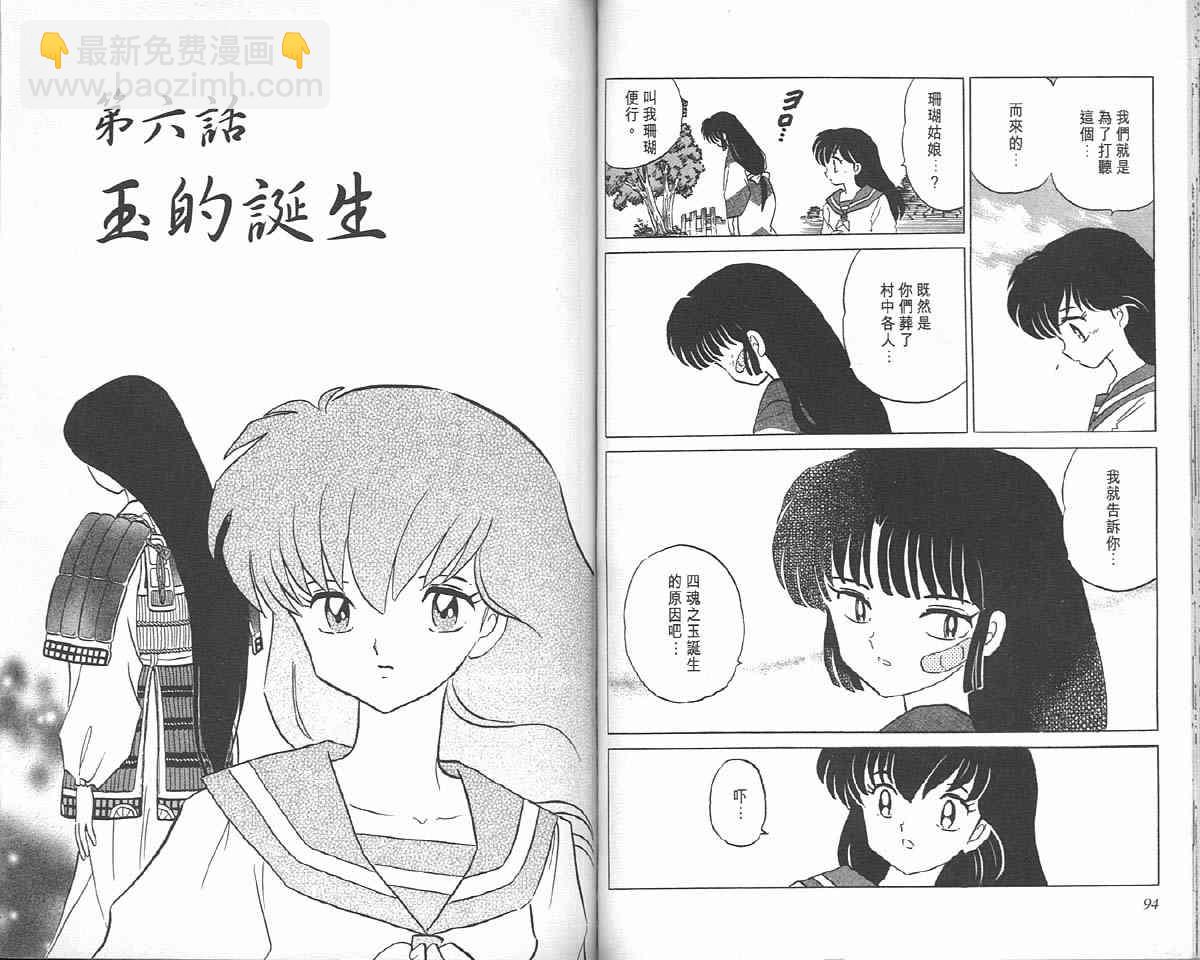 第10卷46