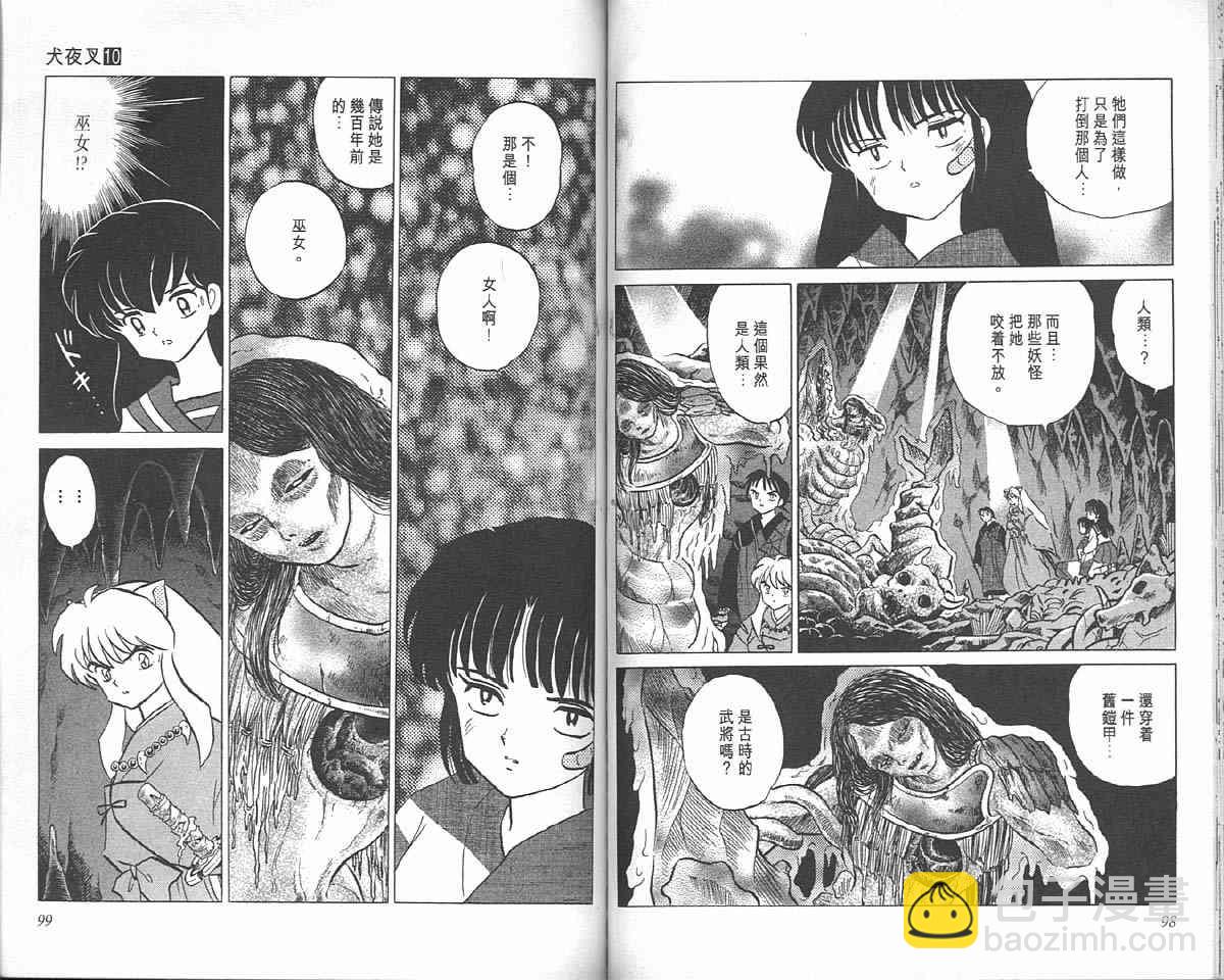 第10卷48
