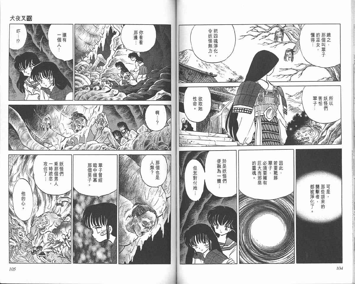 第10卷55
