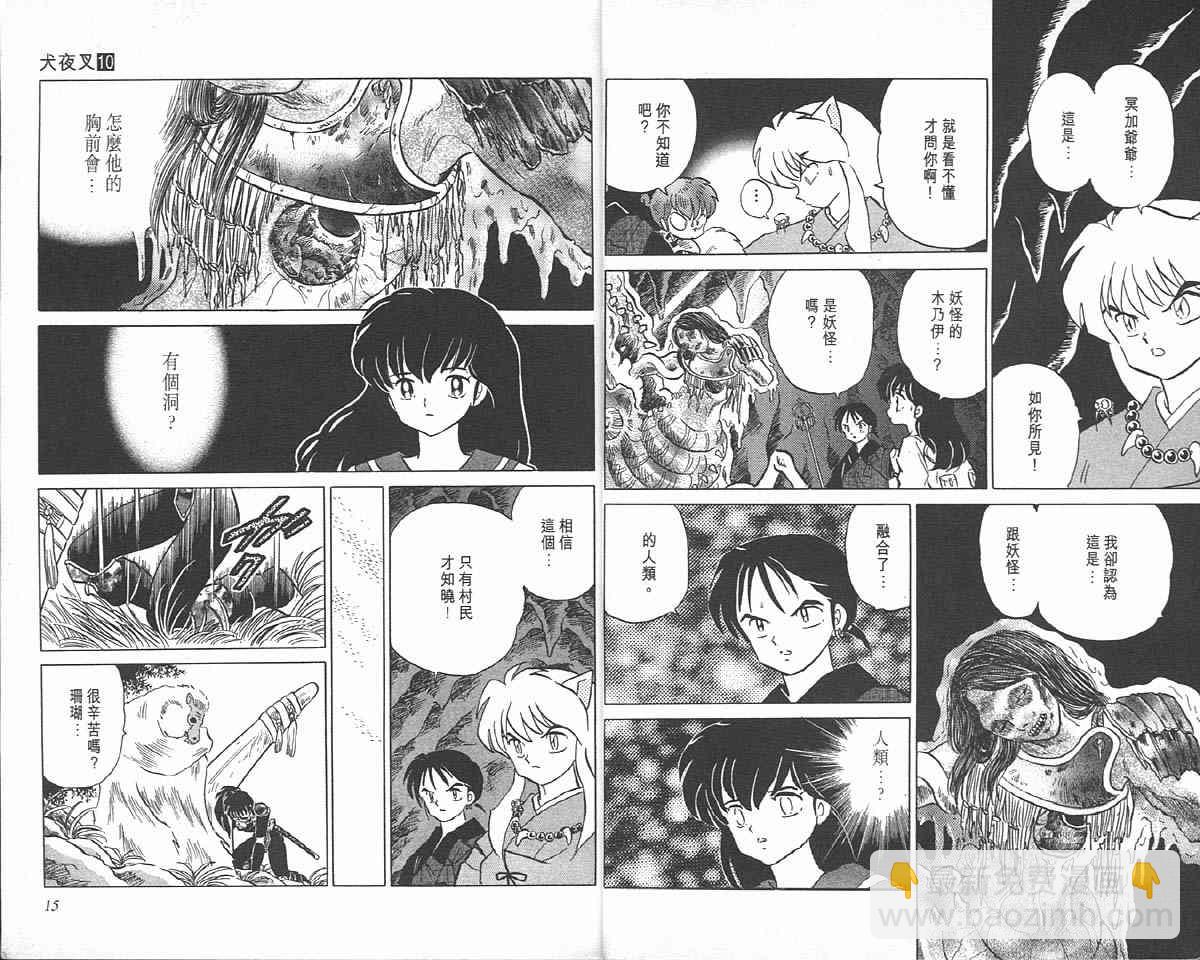 第10卷6