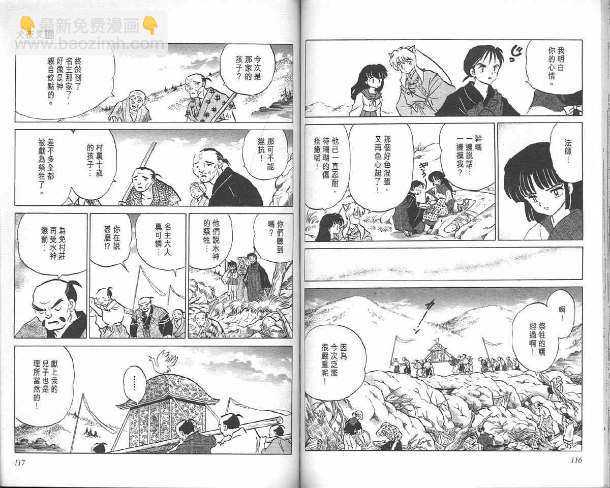 第10卷61