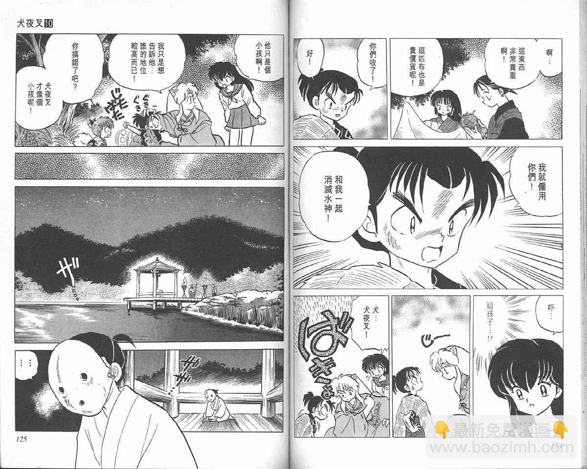 第10卷64