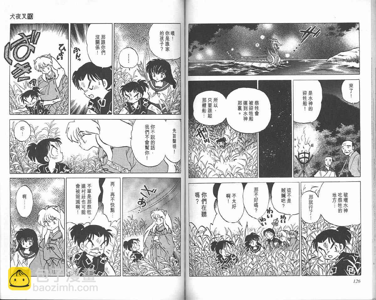第10卷65