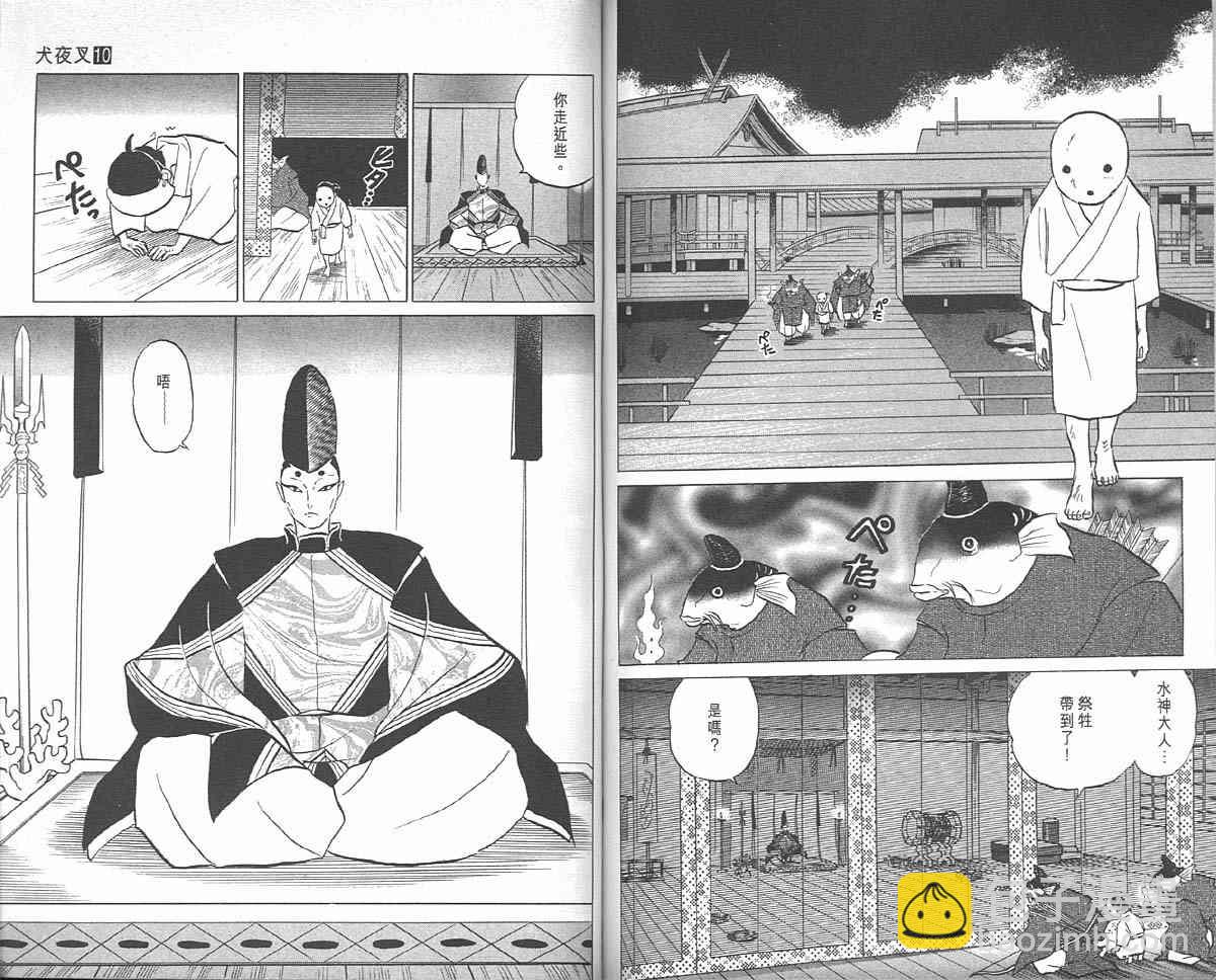 第10卷70
