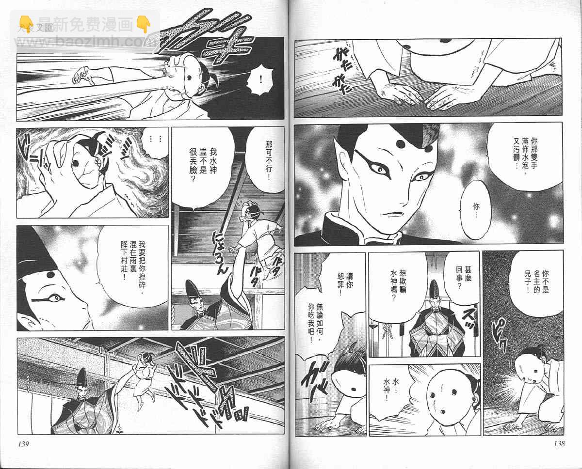 第10卷71