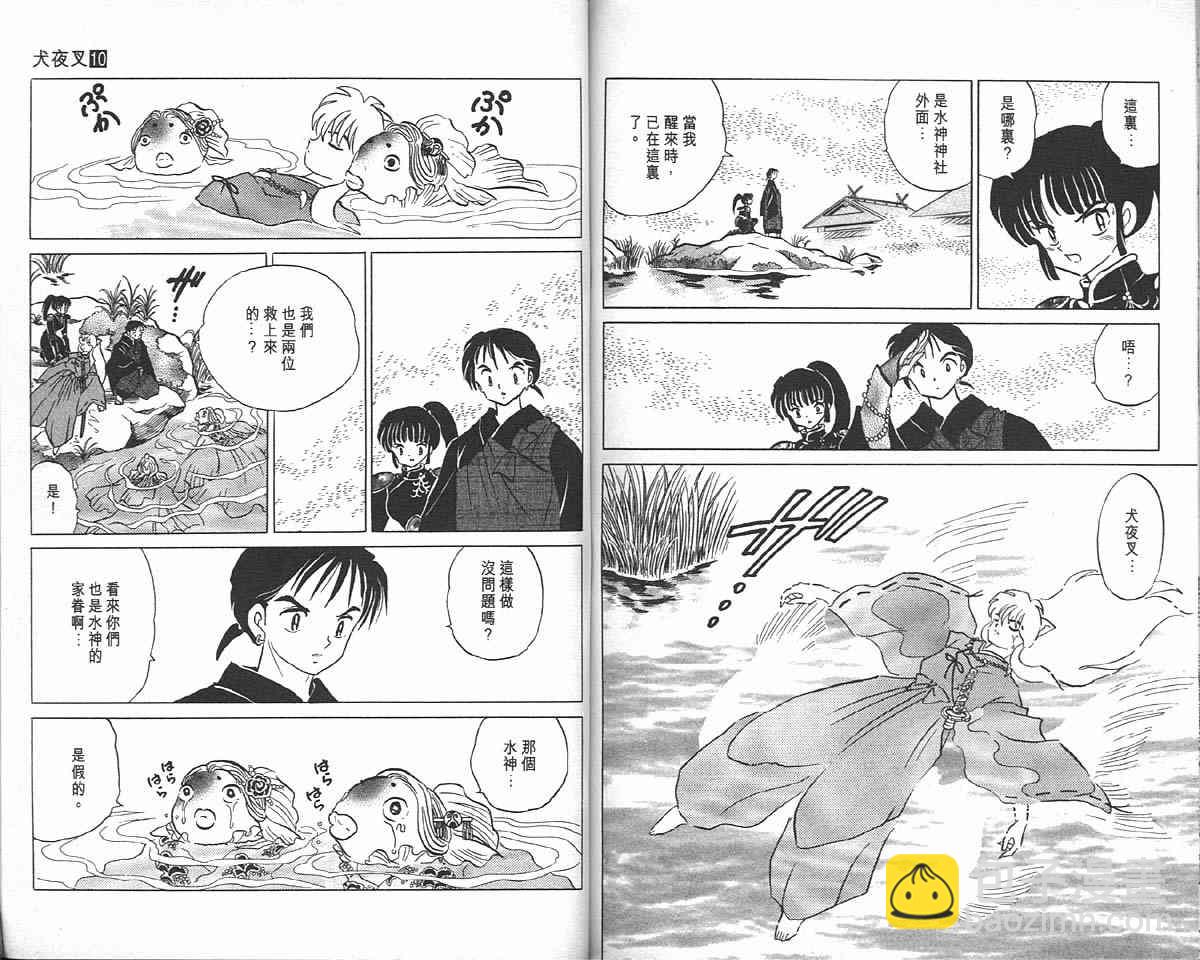 第10卷83