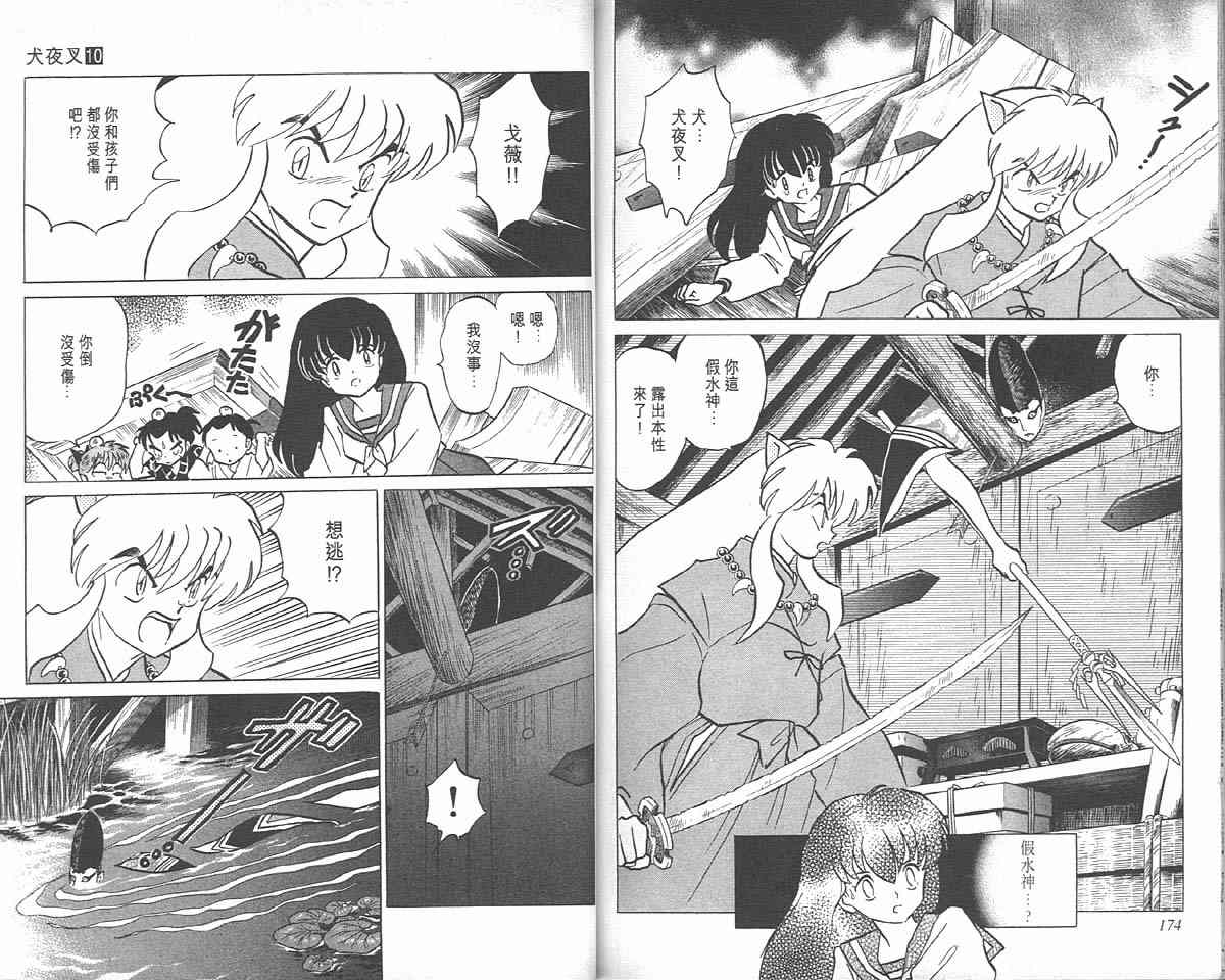 第10卷89
