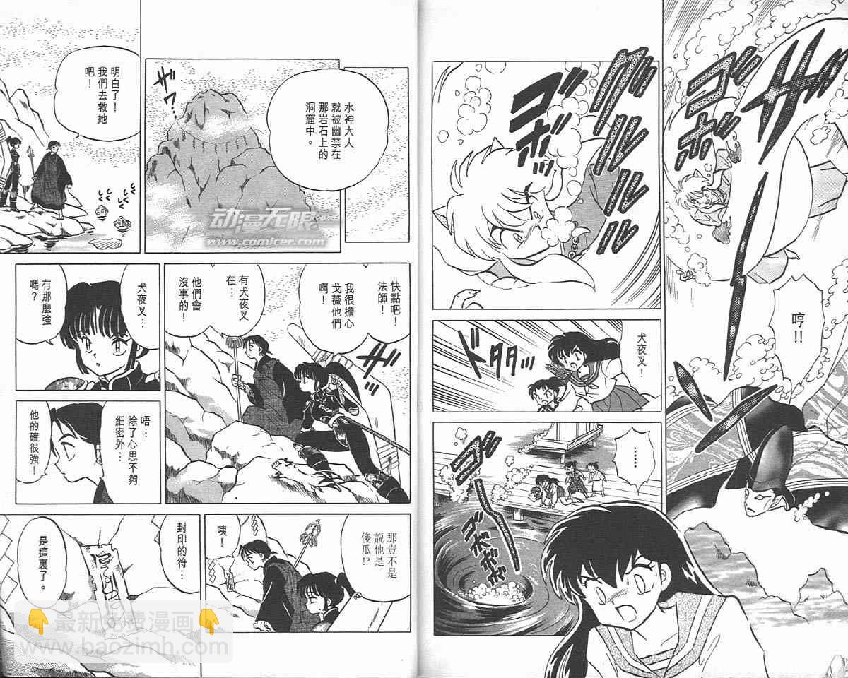 第10卷92