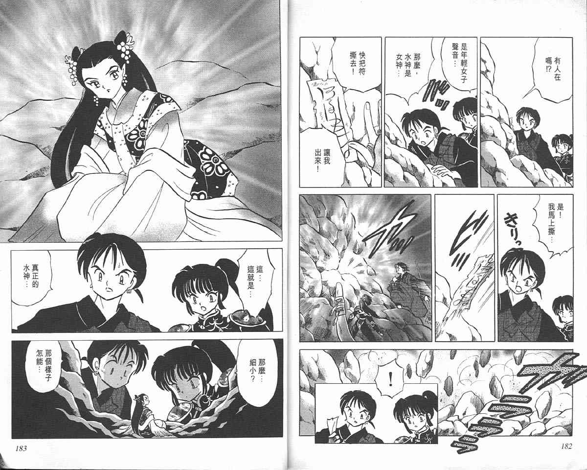 第10卷93